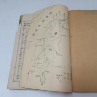 臺灣島　附臺灣島細圖