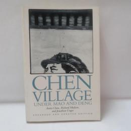Chen Village Under Mao and Deng