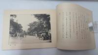 沖縄写真帖　第1・2輯　　【2冊】