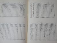 蟷螂の斧 : 竹富島の真髄を求めて