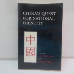 China's Quest for National Identity