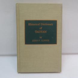 Historical Dictionary of Taiwan 
