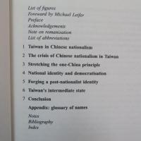 Taiwan and Chinese Nationalism: National Identity and Status in International Society