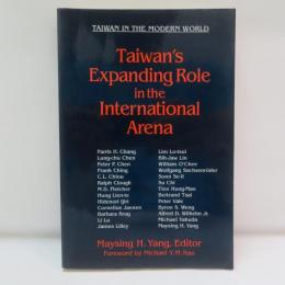 Taiwan's Expanding Role in the International Arena: Entering the United Nations: Entering the United Nations 