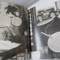 LE FEN-TENG : RITUEL TAOISTE / PAR K. M. SCHIPPER