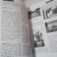 华侨华人百科全书　社区民俗卷