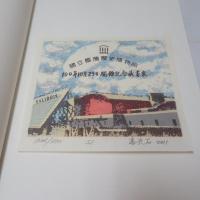 榮耀臺灣：國立臺灣歷史博物館開館特輯