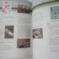 榮耀臺灣：國立臺灣歷史博物館開館特輯