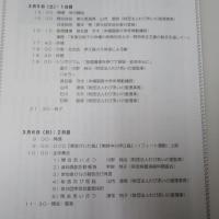 ゆずり合い助け合い学び合う会　　第9回