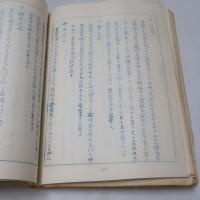 郷土堺　1　2　3　合本