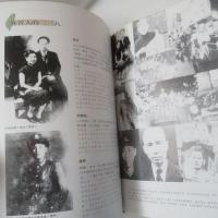 人權之路: 台灣民主人權回顧