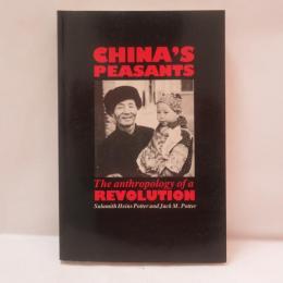 China’s Peasants: The Anthropology of a Revolution
