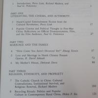 Unofficial China: Popular Culture And Thought In The People's Republic