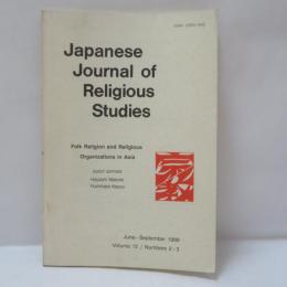 Japanese journal of religious studies　Vol. 15,