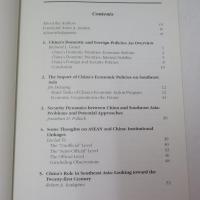 China and Southeast Asia: Into the Twenty-First Century