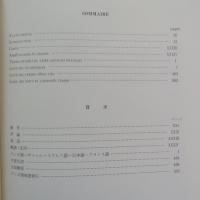 LEXIQUE TEMBO I Tembo-Swahili du Zaïre-Japonais-Français 