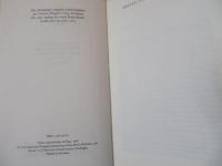 Goethes Briefe und Briefe an Goethe: Hamburger Ausgabe in 6 Baenden: Hamburger Ausgabe Briefe 1764-1786, 1786-1805,1805-1821, 1821-1832 Register / 1764-1808, 1809-1832