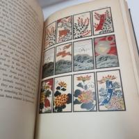 The Devil's Picture Books: A History of Playing Cards