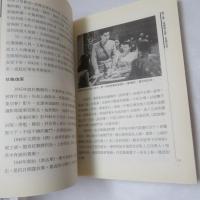 電影與政治宣傳 : 政策電影研究