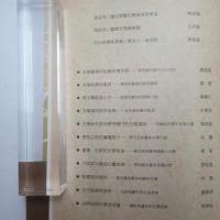 臺中文學地圖：走讀臺中作家的生命史