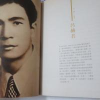 臺中文學地圖：走讀臺中作家的生命史