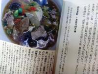 台湾滞在紀行　～心の中の遠い故郷