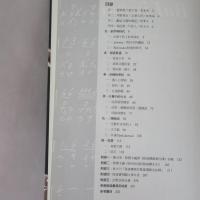 跨時代傳唱的部落音符 : 卑南族音樂靈魂陸森寶