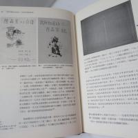 跨時代傳唱的部落音符 : 卑南族音樂靈魂陸森寶