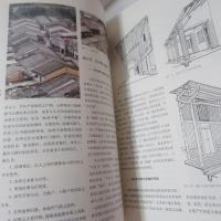 台湾民居