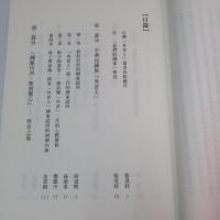 國家與認同一些外省人的觀點