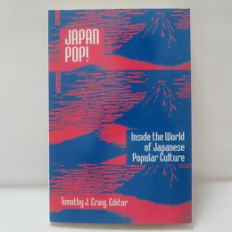 Japan Pop: Inside the World of Japanese Popular Culture