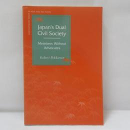 Japan’s Dual Civil Society: Members Without Advocates