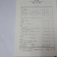 「藝術文化雑誌 紫明 特集『ベルリン』第三十六号