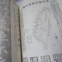 鉄道時報明治期広告集