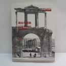 遗址与图像　　遺址與圖像