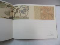 遙遠的信件 遺石(全二冊)