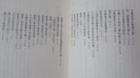 臺灣文學重建的問題