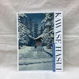 川瀬巴水　旅と郷愁の風景