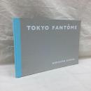 TOKYO FANTOME　鈴木則彦写真集