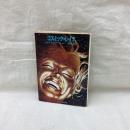 コスミック・レイプ　サンリオSF文庫