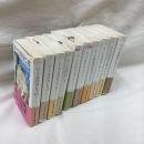 ローマ帝国衰亡史　全10冊　ちくま学芸文庫