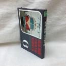 私鉄ガイドブック・シリーズ　第6巻　南海・西鉄・大阪地下鉄・名古屋地下鉄