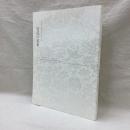 天皇陛下御在位十年記念　宮廷の装束