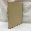 大正期鉄道史資料 第2集(18) 五十年譜 (伊予鉄道電気株式会社)