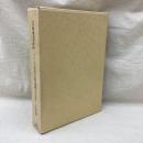 大正期鉄道史資料 第Ⅱ期(11) 大阪電気軌道株式会社三十年史