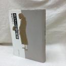 カントと自由の問題