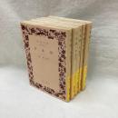 吾妻鏡　全5冊　岩波文庫