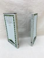 バベルの図書館　全30巻31冊揃