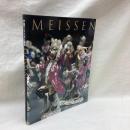 華麗なるマイセン磁器　シノワズリー、ロココからアール・ヌーヴォーまで