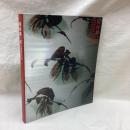 田村耕一展　1991-92